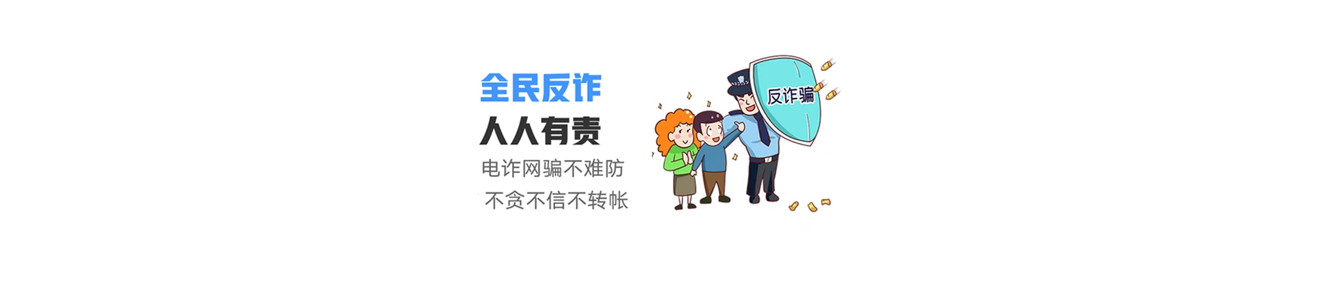 海南钢铁公司联通宽带